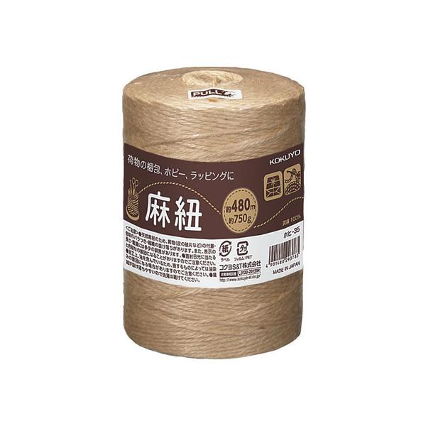 他サイト： コクヨ 麻紐(ホビー向け)2mm×480m きなり ホヒ-35 麻紐 玉ひも 荷造り紐 ロープ 梱包の商品画像