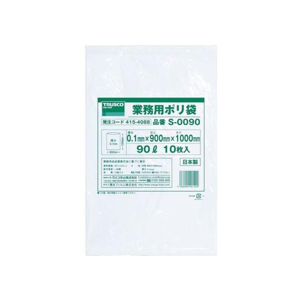 y񂹁zTRUSCO Ɩp|0.1×90L 10 S-0090 ^Cv S~ S~ |