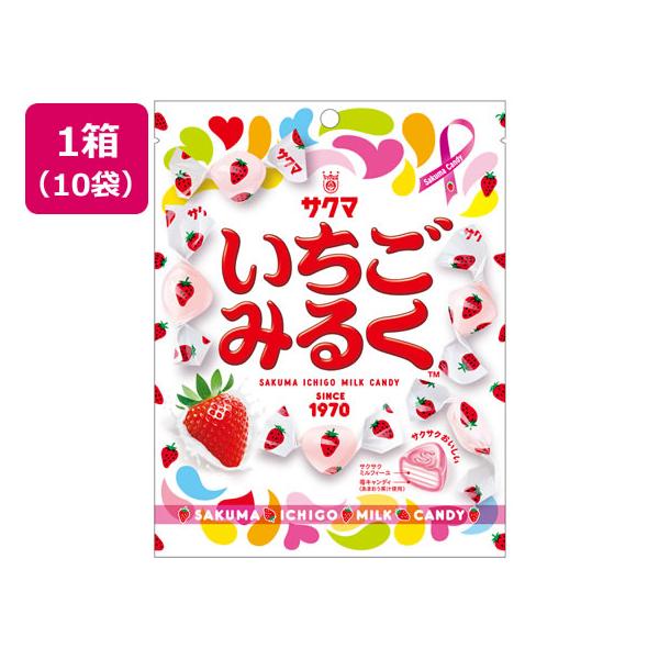 ミルキー（不二家） サクマ いちごみるく 83g×10袋 キャンディ 飴 グミ