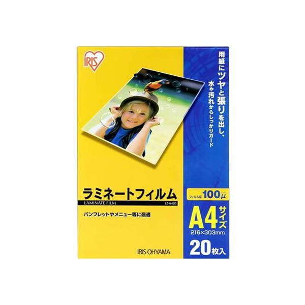 【商品説明】用紙にツヤと張りを出し、水や汚れからしっかり守ります。【仕様】●サイズ：Ａ４（幅約２２．６×高さ３４．１ｃｍ）●厚さ：１００ミクロン●適合サイズ：Ａ４サイズ（幅約２１．６ｃｍ×高さ約３０．３ｃｍ）●材質：ポリエステル●注文単位：...