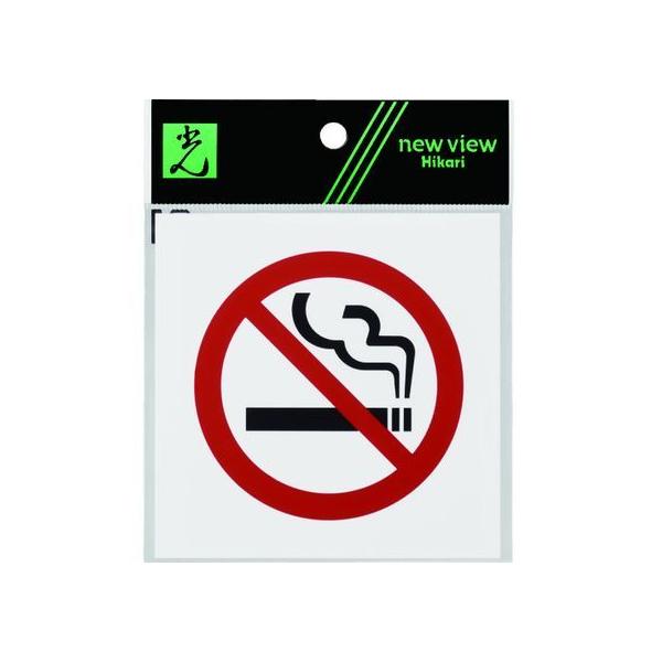 y񂹁z AN}bgTC ։}[N 100mm×100mm KMP1052-2 Ǌ|TCv[g ē TCv[g tAV[ \ W