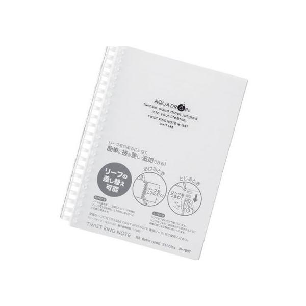 qgu cCXgm[g B6 21 Br6mm  70 N-1667-1