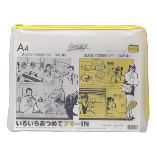 qgu N[P[XEX[LB(}`t) A4  F-277L  fXNgbv[ fXN 