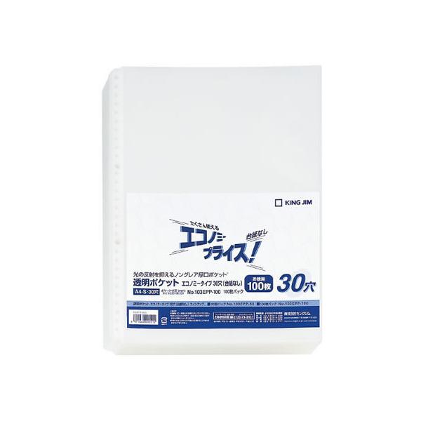 LOW |PbgGRm~[ A4^e 30(䎆Ȃ) 100 `S  ֎ VO|Pbg^Cv N[t@C