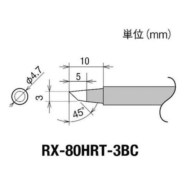 y񂹁zObg Re(RX-8V[Y) Đ敝3mm RX-80HRT-3BC dC͂񂾂 ͂ ÓdC΍pi YHpi Ɨpi H