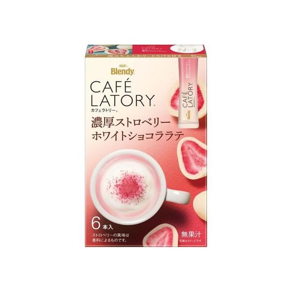 【商品説明】甘酸っぱいストロベリーの風味と香り豊かなホワイトチョコレートを濃厚なミルクと合わせたホワイトショコラ・ラテです。【仕様】●粉末清涼飲料（スティック）　●注文単位：１箱（６本）　<ジェットプライス>