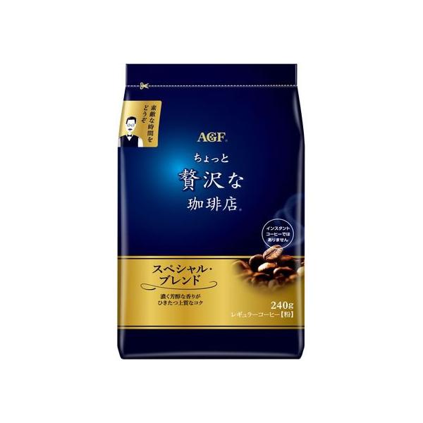 ちょっと贅沢な珈琲店 AGF スペシャル・ブレンド 240g : JetPrice