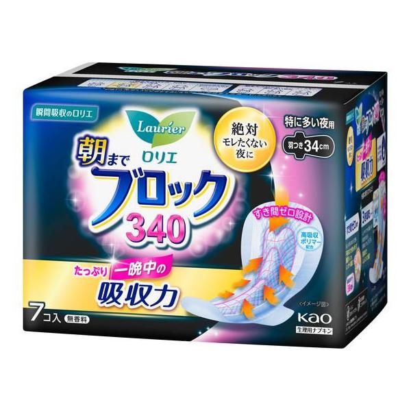 KAO G ܂ŃubN340 H 7 ivL 