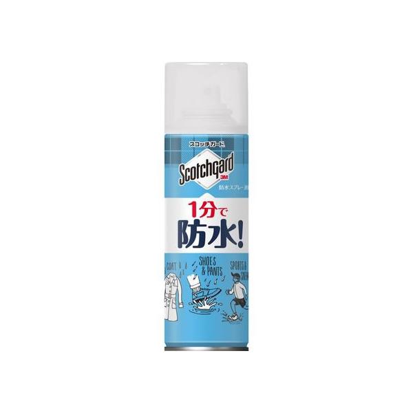 3M スコッチガード 防水スプレー 速効性 SG-S170 170mL 雨具 防水関連