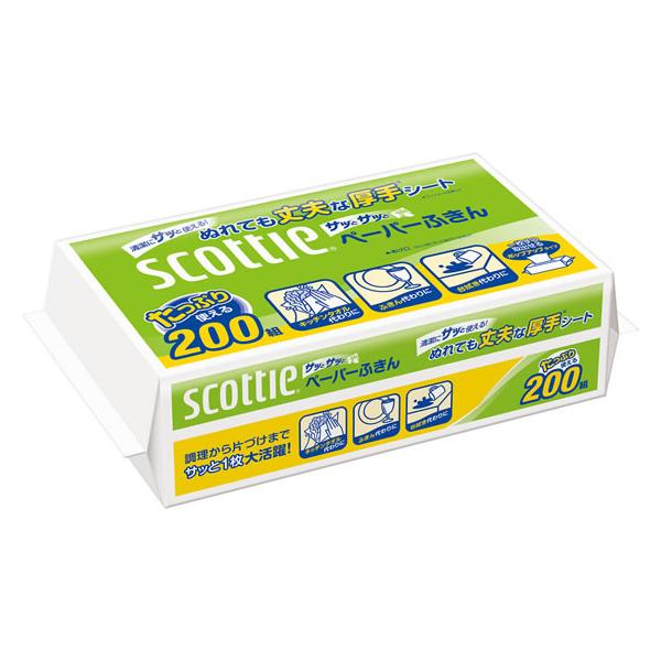 【仕様】●入数：４００枚（２００組）●シートサイズ：２１８×２３０ｍｍ　<ジェットプライス>