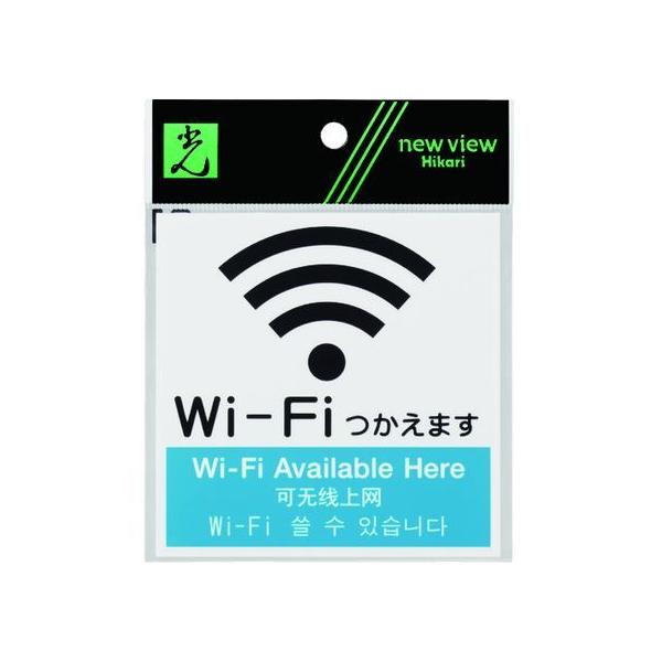 y񂹁z AN}bgTC Wi-Fi}[N 4JW 100mm×100mm Ǌ|TCv[g ē TCv[g tAV[ \