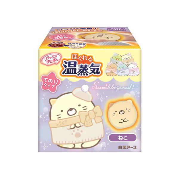 白元アース リラックスゆたぽんてのりタイプ すみっコぐらし ねこ 温熱 温熱 冷却 メディカル