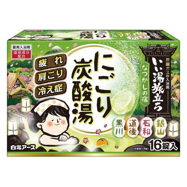 いい湯旅立ち 入浴剤の人気商品・通販・価格比較 - 価格.com いい湯旅立ち 入浴剤の人気商品・通販・価格比較 - 価格.com
