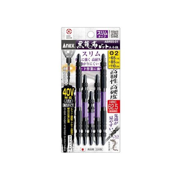 y񂹁zAlbNX xrbg X^Cv 5{g A\[gZbg ABRS5-01 hCo[rbg Ɨpi H