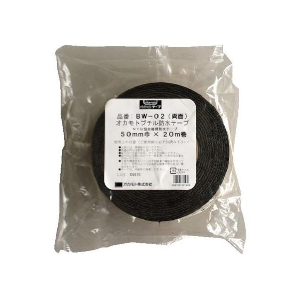 y񂹁zIJg hu`ʃe[v BW02 75~ BW0275 C he[v zpe[v Se[v 