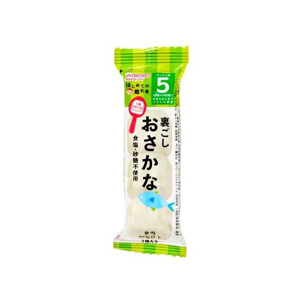 和光堂 はじめての離乳食 裏ごしおさかな 【離乳食 ベビーフード】 【5ヶ月〜】