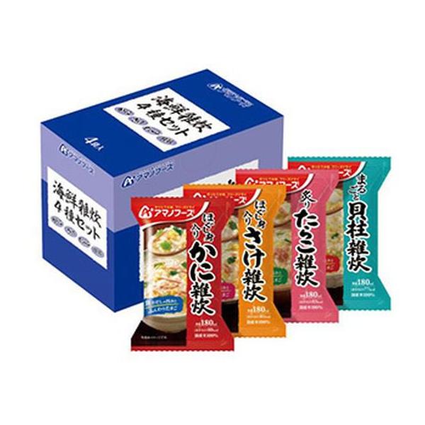 アマノフーズ 海鮮雑炊 4種セット 4食入 おかゆ リゾット インスタント レトルト 食品