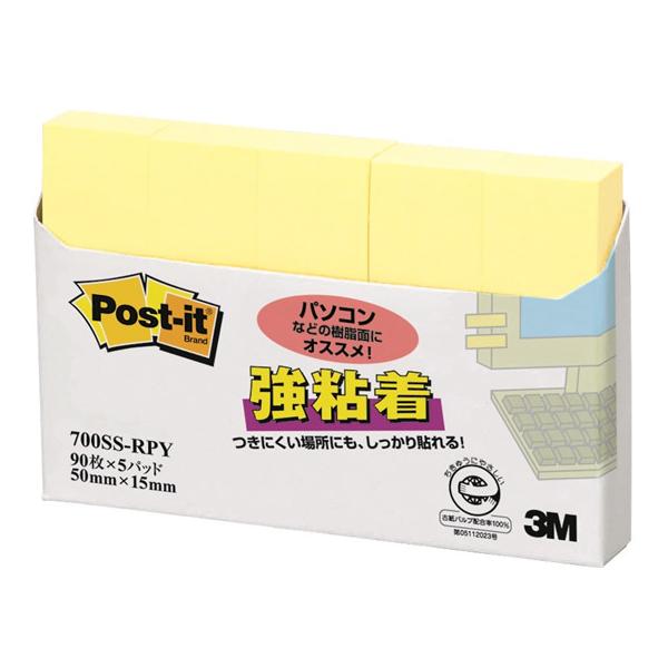 3M |XgECbg So5 pXeJ[CG[ 700SS-RPY