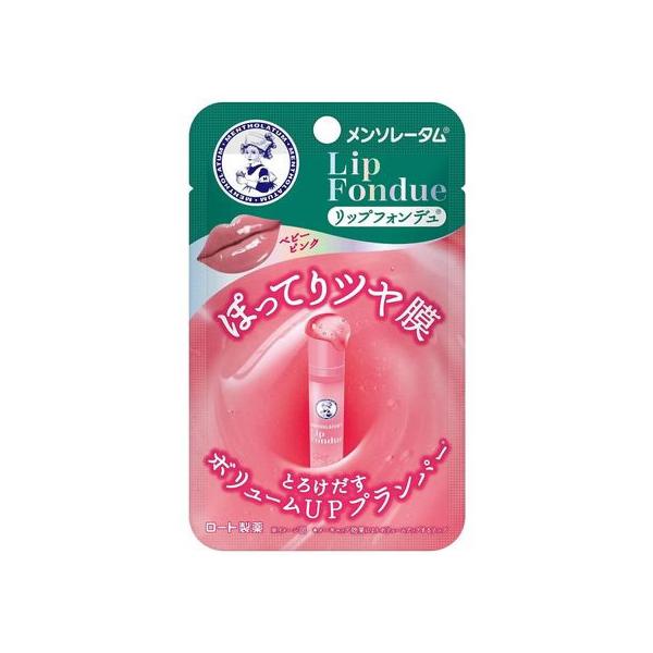 他サイト： ロート製薬 メンソレータム リップフォンデュ ベビーピンク 3.2g リップケア フェイスケア スキンケアの商品画像