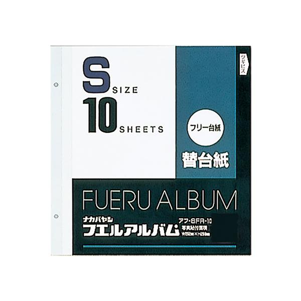 iJoV ֑䎆 2 S t[䎆() 10 At-SFR-10 S䎆Ao Ao XNbvubN t@C