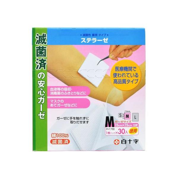 【商品説明】１枚づつ個包装、滅菌されているので傷口にも安心のガーゼです。滅菌バッグから取り出し、すぐにお使い頂けます。このガーゼは、医療現場でも使用されている実績のある商品です。綿１００％ですので、デリケートな肌にも安心してご使用いただけま...