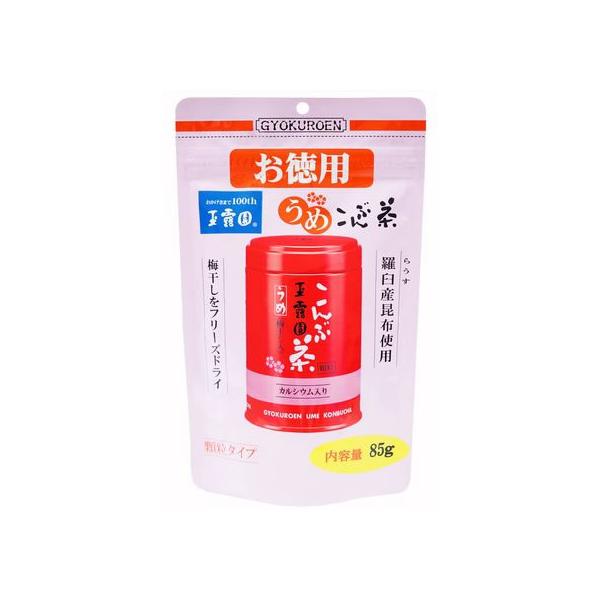 玉露園 梅こんぶ茶 お徳用袋(顆粒) 85g 梅こんぶ茶 お茶 飲料