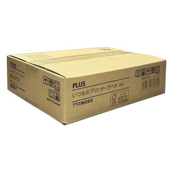 いつものラベル 【お取り寄せ】プラス A4 20面 500枚 ME-511S 48-913