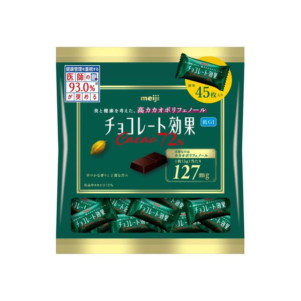 他サイト： 明治 チョコレート効果 カカオ72% 大袋 標準45枚入り チョコレート お菓子の商品画像