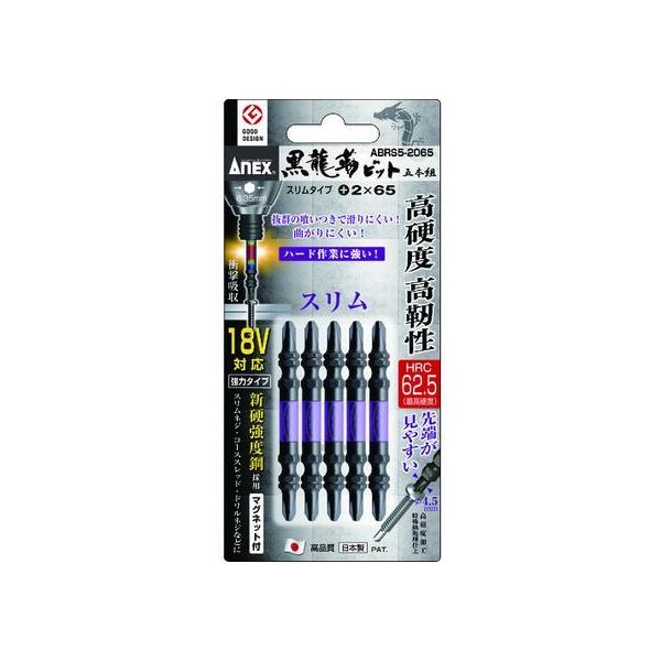 �y�����񂹁z�A�l�b�N�X �����x�r�b�g �X�����^�C�v 5�{�g ����+2×65 ABRS5-2065 �h���C�o�[�r�b�g ��Ɨp�i �H��