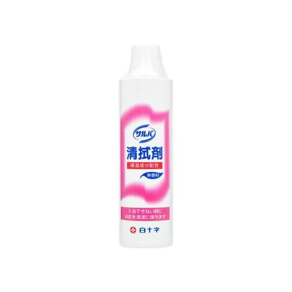 白十字 サルバ 清拭剤 無香料 300ML からだふき 入浴ケア 介護 介助