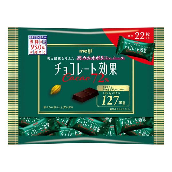 チョコレート効果 明治 カカオ72% 袋 標準22枚入り チョコレート お