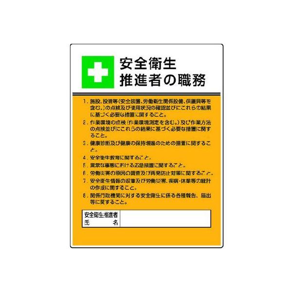 y񂹁zjbg ƎCҐE Sqi҂̐EEGRj{[h SW XebJ[  S 