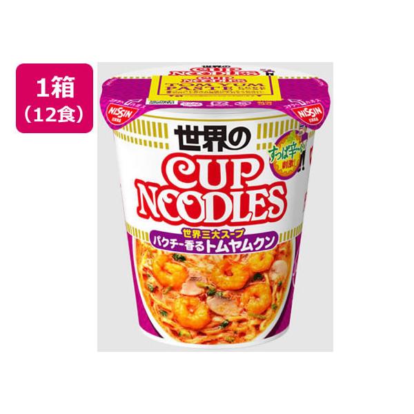 他サイト： 日清食品 カップヌードル パクチー香る トムヤムクン 12食 カップラーメン カップ麺 ラーメン インスタント レトルト 食品の商品画像