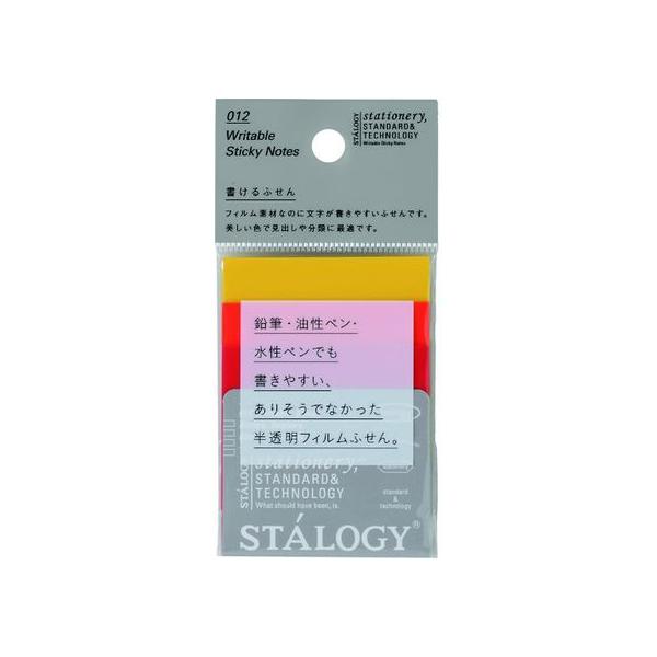 y񂹁zSTALOGY ӂ50 t@C S3064   ӂ CfbNX  m[g