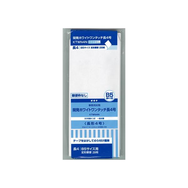 ILi JzCg^b` 4giV 80g/m2 28 S aTTCYlc܂p ^Cv zCg m[g