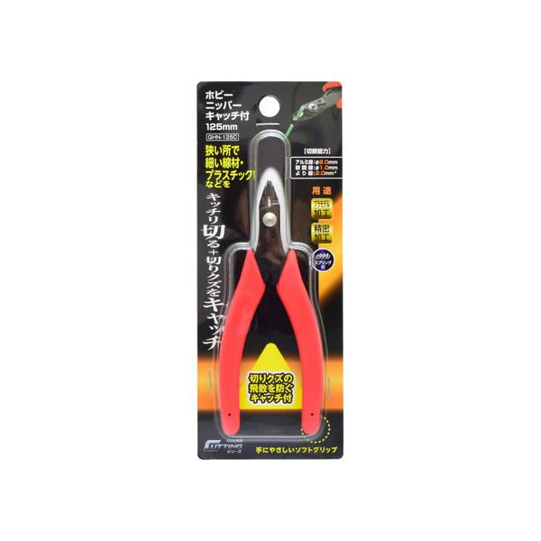 【お取り寄せ】TAKAGI GISUKE ホビーニッパー キャッチ付 125mm GHN-125C