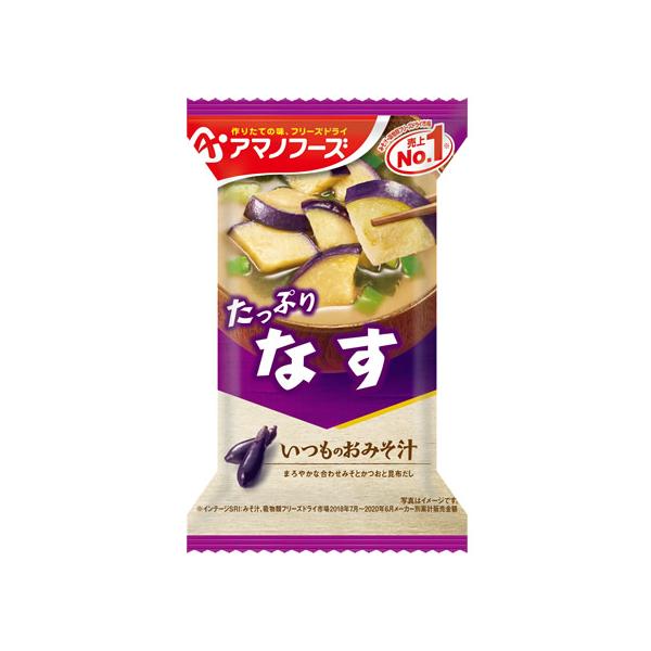 【商品説明】まろやかな合わせみそと、かつおと昆布の合わせだし。とろっとしたなすの食感が楽しめる、飲みやすい定番の味わいです。【仕様】●注文単位：１食●内容量：９．５ｇ●お召し上がり方：中身をお椀に入れ、熱湯をお椀８分目(約１６０ml)まで注...