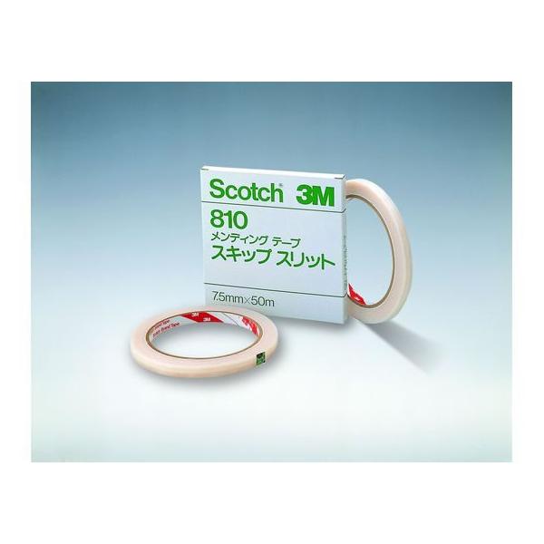3M メンディングテープ810 スキップスリット 7.5mm×50m 810 7.5
