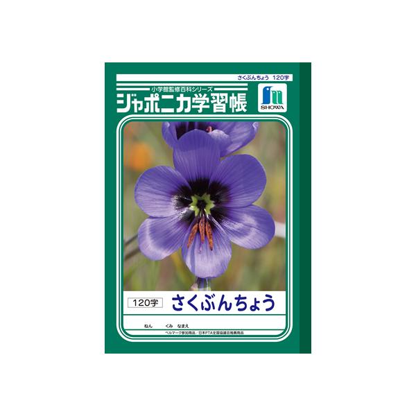 VEm[g W|jJwK Ԃ񂿂傤 120 B5 JL-40