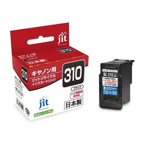 ジット キヤノン BC-310ブラック リサイクルインク JIT-C310BN キャノン ＣＡＮＯＮブラック エコリカ リサイクルインクカートリッジ トナー