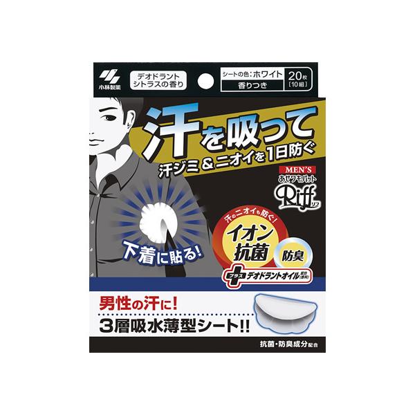 【仕様】●注文単位（入数）：２０枚（１０組）　<ジェットプライス>