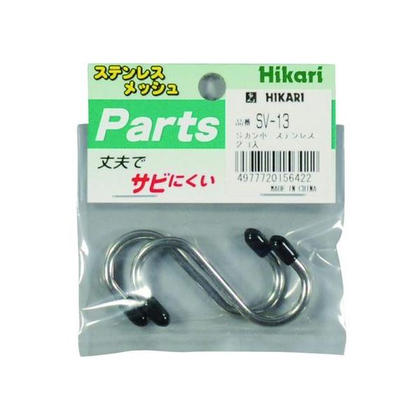 �y�����񂹁z�� �X�e�����X S�J���� 2P SV-13 �r�J�� �r���t�b�N �l�b�g�p�t�b�N �s�� �t�b�N �f�������� �݉��� �o�n�o �f��