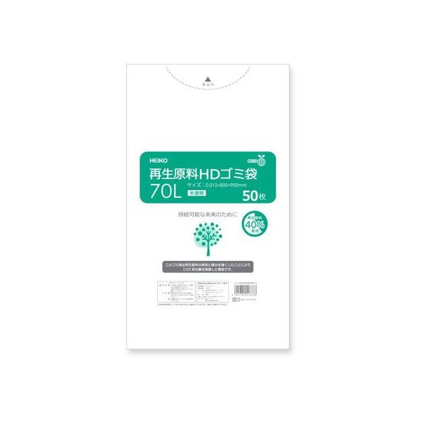 ヘイコー 再生原料HDゴミ袋 70L 半透明 50枚 006609513