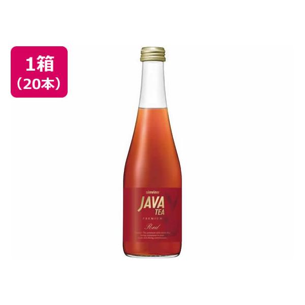 【お取り寄せ】大塚食品 シンビーノ ジャワティストレートレッド 375mL瓶×20本