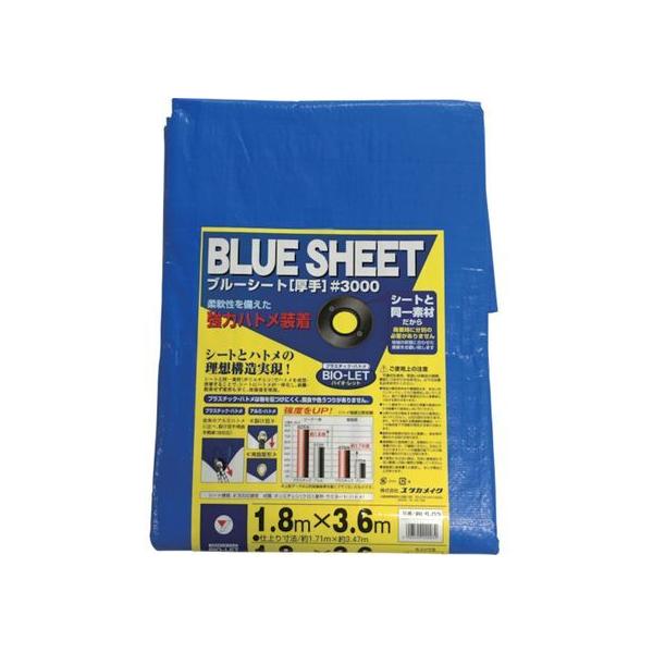y񂹁z^JCN V[g 3000BLUESHEET(OB) 1.8m×3.6m BLS-03 {V[g u[V[g  S 