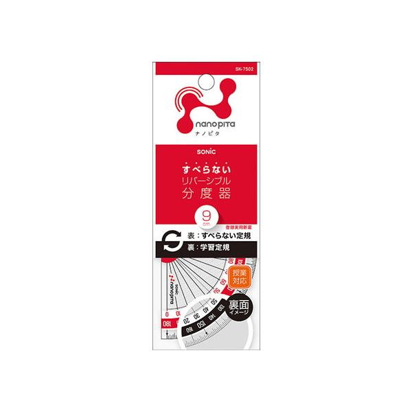 \jbN ims^ x 9cm o[Vu SK-7502