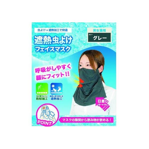 y񂹁z h⊴tFCX}XNO[ BT-400-GRY ΍pی Sی 