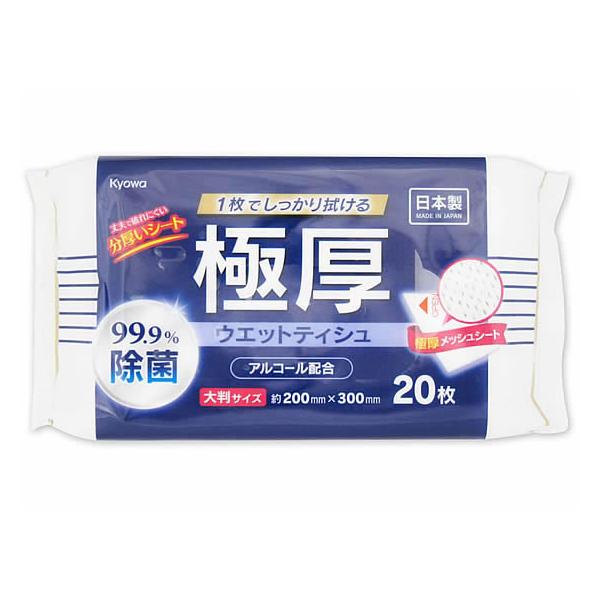 【商品説明】ふんわり極厚シートでパワフル除菌。【仕様】●シートサイズ：２００ｍｍ×３００ｍｍ●注文単位：１個（２０枚入）　<ジェットプライス>