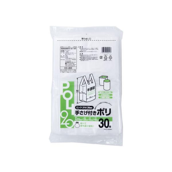 ポリ袋 ごみ袋 - ごみ袋の人気商品・通販・価格比較 - 価格.com ポリ袋 ごみ袋 - ごみ袋の人気商品・通販・価格比較 - 価格.com