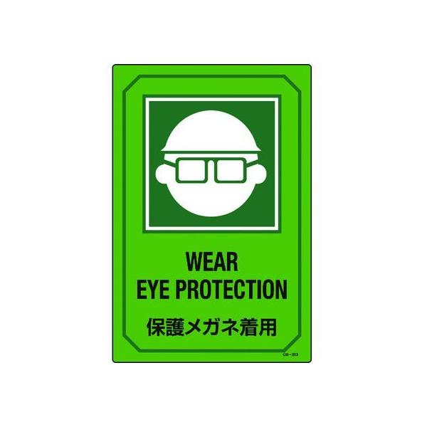 y񂹁zΏ\ CXgW ی상Klp Gr SW XebJ[  S 